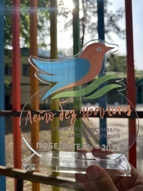 ВТОРОЕ МЕСТО!